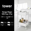 山崎実業 小物トレー付き収納ワゴン 2段 タワー tower | キッチン雑貨・タワーシリーズ