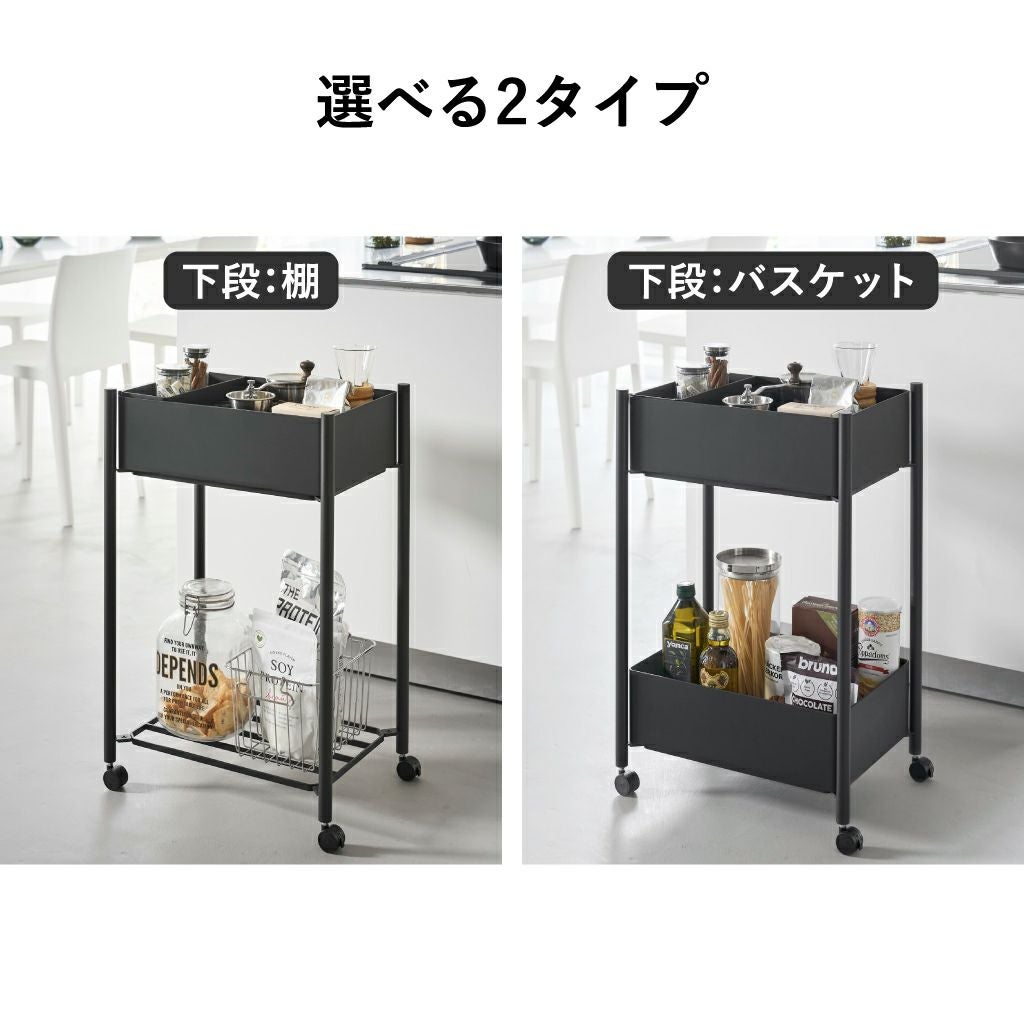 山崎実業 小物トレー付き収納ワゴン 2段 タワー tower | キッチン雑貨