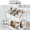山崎実業 小物トレー付き収納ワゴン 2段 タワー tower | キッチン雑貨・タワーシリーズ