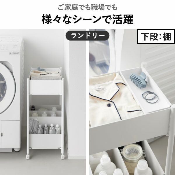 山崎実業 小物トレー付き収納ワゴン 2段 タワー tower | キッチン雑貨・タワーシリーズ