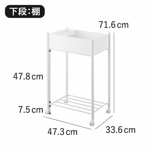 山崎実業 小物トレー付き収納ワゴン 2段 タワー tower | キッチン雑貨・タワーシリーズ