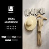 Umbra アンブラ  スティックス マルチフック | インテリア雑貨・コートハンガー