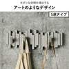 Umbra アンブラ  スティックス マルチフック | インテリア雑貨・コートハンガー