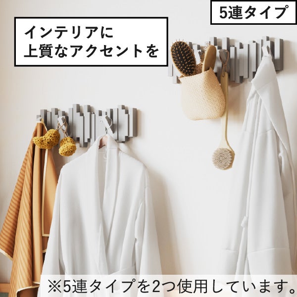 Umbra アンブラ  スティックス マルチフック | インテリア雑貨・コートハンガー