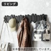 Umbra アンブラ  スティックス マルチフック | インテリア雑貨・コートハンガー