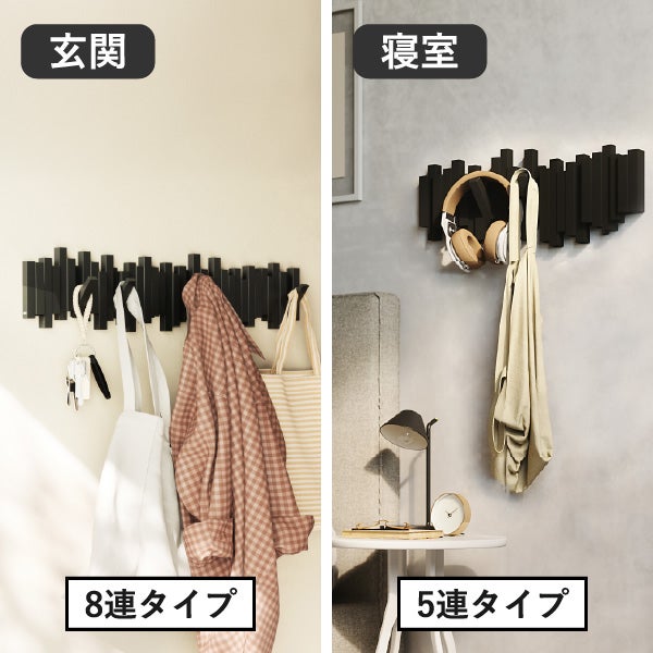 Umbra アンブラ  スティックス マルチフック | インテリア雑貨・コートハンガー