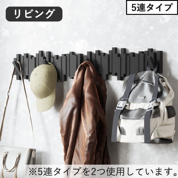 Umbra アンブラ スティックス マルチフック 5連 | インテリア雑貨