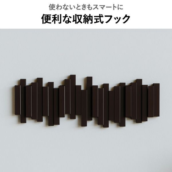 Umbra アンブラ  スティックス マルチフック | インテリア雑貨・コートハンガー