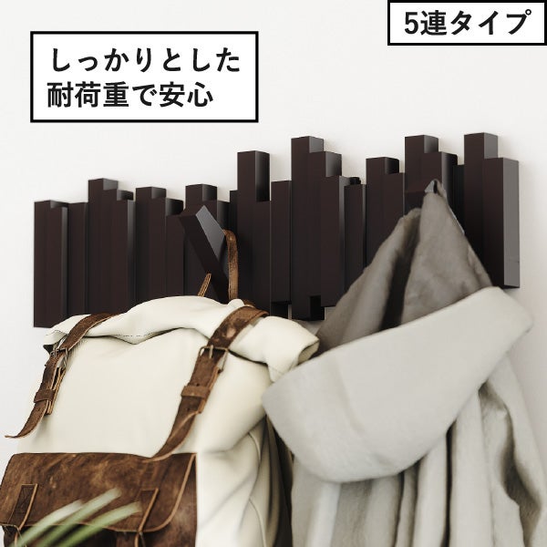 Umbra アンブラ  スティックス マルチフック | インテリア雑貨・コートハンガー