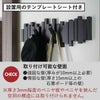 Umbra アンブラ  スティックス マルチフック | インテリア雑貨・コートハンガー