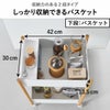 山崎実業 小物トレー付き収納ワゴン 2段リン RIN | キッチン雑貨・リンシリーズ