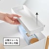 山崎実業 小物トレー付き収納ワゴン 2段リン RIN | キッチン雑貨・リンシリーズ