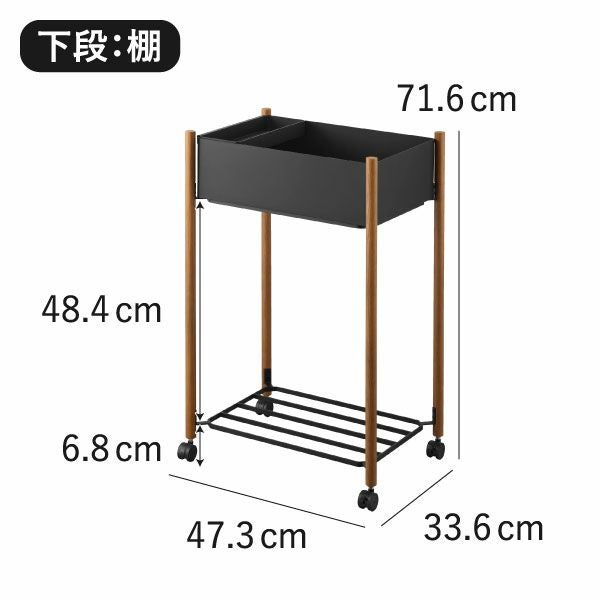山崎実業 小物トレー付き収納ワゴン 2段リン RIN | キッチン雑貨・リンシリーズ