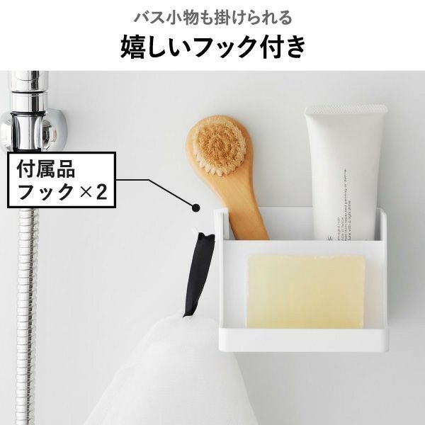 山崎実業 マグネット収納付きソープトレー タワー tower | バスグッズ・タワーシリーズ