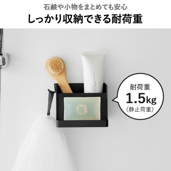 山崎実業 マグネット収納付きソープトレー タワー tower | バスグッズ・タワーシリーズ
