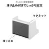 山崎実業 マグネット収納付きソープトレー タワー tower | バスグッズ・タワーシリーズ