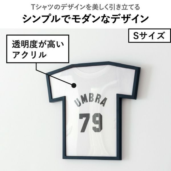 Umbra アンブラ  ティーフレーム ディスプレイ | インテリア雑貨・フレーム