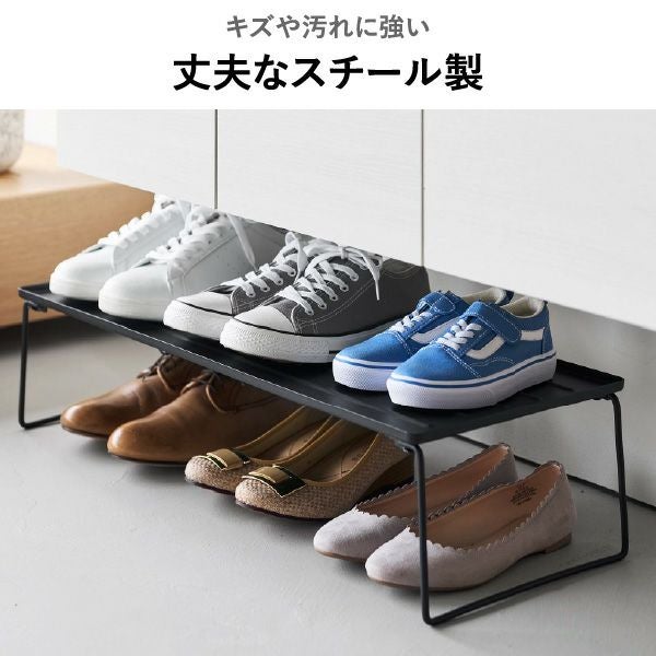 山崎実業 折り畳みシューズラック タワー tower | インテリア雑貨