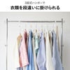 山崎実業 収納力アップ2段衣類ハンガー スマート W60 smart | インテリア雑貨・スマートシリーズ