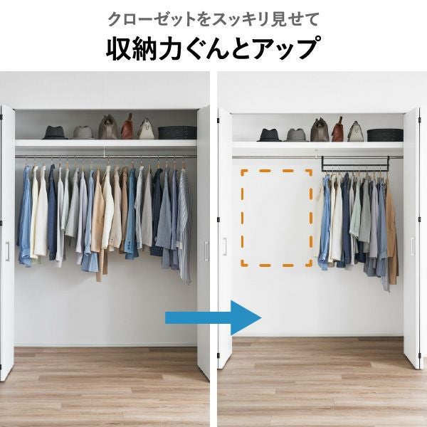 山崎実業 収納力アップ2段衣類ハンガー スマート W60 smart | インテリア雑貨・スマートシリーズ