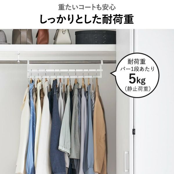 山崎実業 収納力アップ2段衣類ハンガー スマート W60 smart | インテリア雑貨・スマートシリーズ