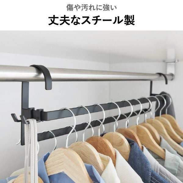 山崎実業 収納力アップ2段衣類ハンガー スマート W60 smart | インテリア雑貨・スマートシリーズ