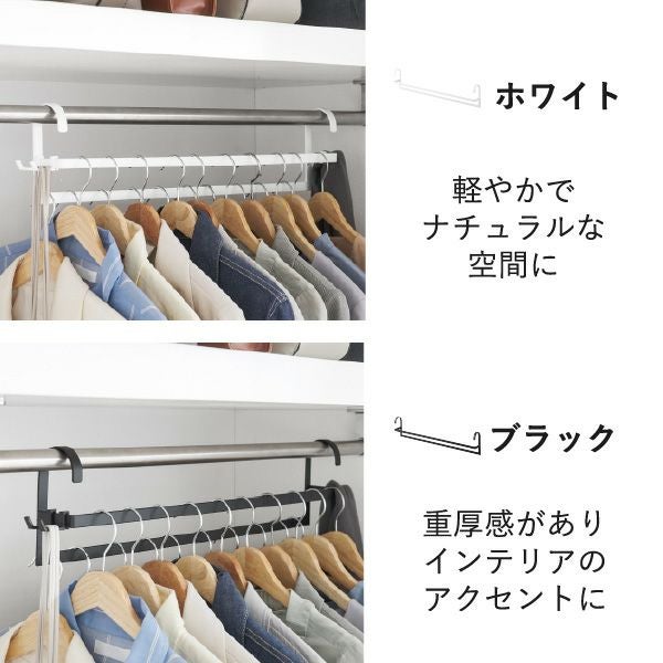 山崎実業 収納力アップ2段衣類ハンガー スマート W60 smart | インテリア雑貨・スマートシリーズ