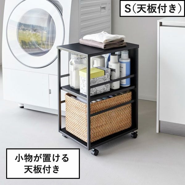 山崎実業 目隠しワゴン タワー 天板付き tower | インテリア雑貨・タワーシリーズ