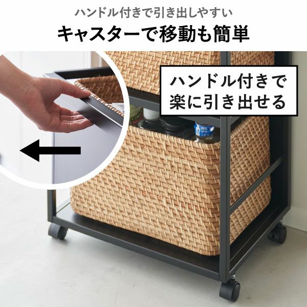 山崎実業 目隠しワゴン タワー 天板付き tower | インテリア雑貨・タワーシリーズ