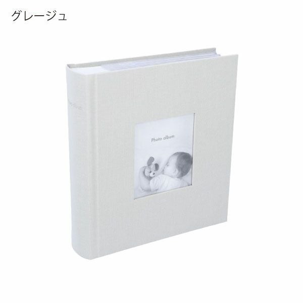 マークス コルソグラフィア フォトフレームアルバム ２冊セット | フォトアルバム