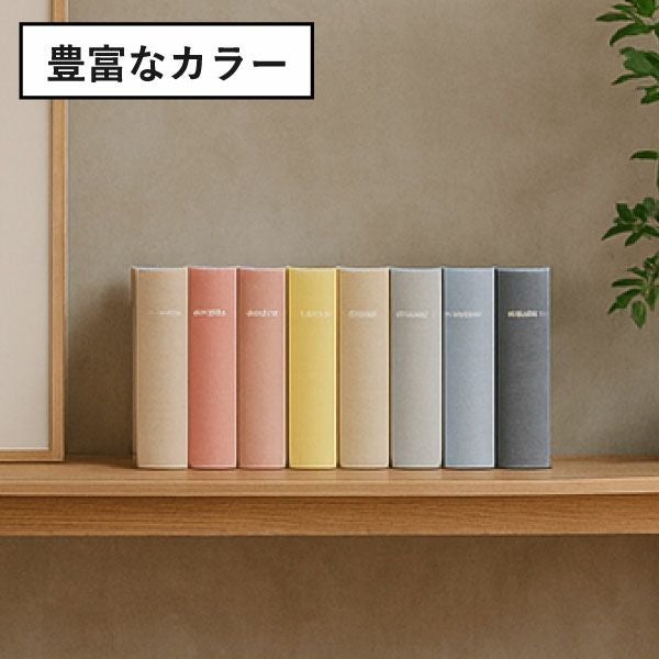 マークス コルソグラフィア フォトフレームアルバム 3冊セット | フォトアルバム