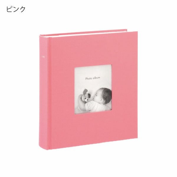 マークス コルソグラフィア フォトフレームアルバム 3冊セット | フォトアルバム