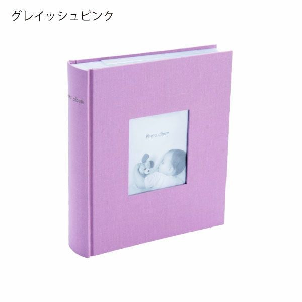 マークス コルソグラフィア フォトフレームアルバム 3冊セット | フォトアルバム