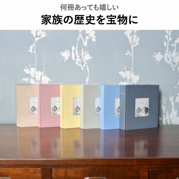 マークス コルソグラフィア フォトフレームアルバム 4冊セット | フォトアルバム