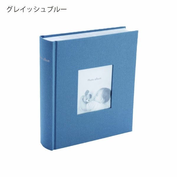 マークス コルソグラフィア フォトフレームアルバム 4冊セット | フォトアルバム