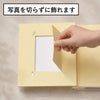 マークス コルソグラフィア フォトフレームアルバム 5冊セット | フォトアルバム
