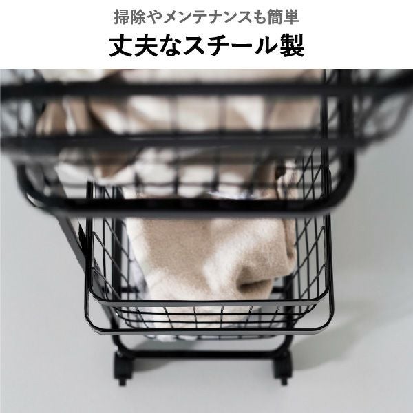 山崎実業 ランドリーワゴン＋バスケット タワー スリム tower | バス