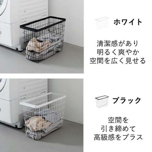 山崎実業 ランドリーワゴン＋バスケット タワー スリム tower | バスグッズ・タワーシリーズ