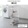 山崎実業 ランドリーワゴン＋バスケット タワー スリム tower | バスグッズ・タワーシリーズ