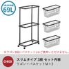 山崎実業 ランドリーワゴン＋バスケット タワー スリム tower | バスグッズ・タワーシリーズ