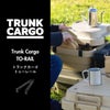 トランクカーゴ TO-RAIL トゥーレール | インテリア雑貨・オプションパーツ