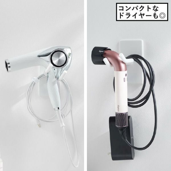 山崎実業 ウォール角度調節ドライヤーホルダー タワー 石こうボード壁対応 tower | バスグッズ・タワーシリーズ