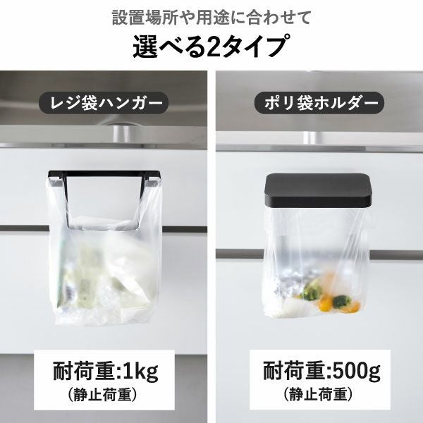 山崎実業 キッチンシンク下収納扉レジ袋ハンガー tower | キッチン雑貨・タワーシリーズ