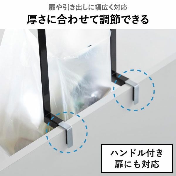 山崎実業 キッチンシンク下収納扉レジ袋ハンガー tower | キッチン雑貨・タワーシリーズ