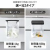  山崎実業 キッチンシンク下収納扉ポリ袋ホルダー tower | キッチン雑貨・タワーシリーズ