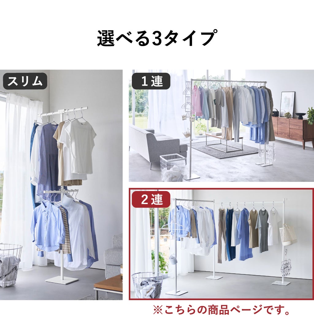 山崎実業 折り畳み室内物干し tower 2連 | キッチン雑貨・タワーシリーズ