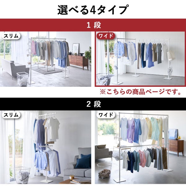 山崎実業 折り畳み室内物干し tower 2連 | キッチン雑貨・タワーシリーズ