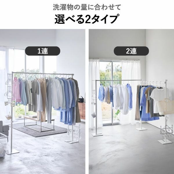 山崎実業 折り畳み室内物干し tower 2連 | キッチン雑貨・タワーシリーズ