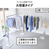 山崎実業 折り畳み室内物干し tower 2連 | キッチン雑貨・タワーシリーズ