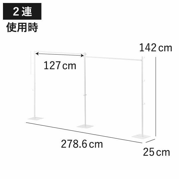 山崎実業 折り畳み室内物干し tower 2連 | キッチン雑貨・タワーシリーズ
